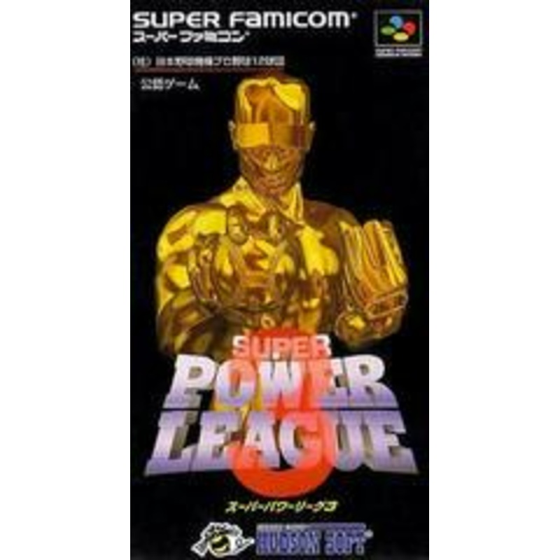 Super Power League 3 – Super Famicom