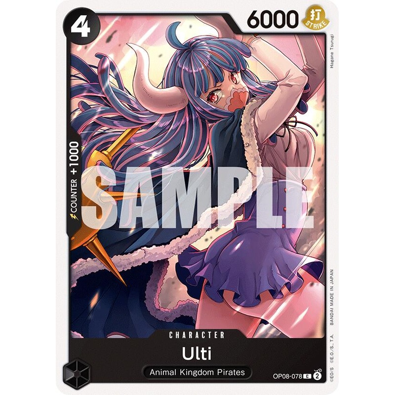 Ulti [Two Legends]