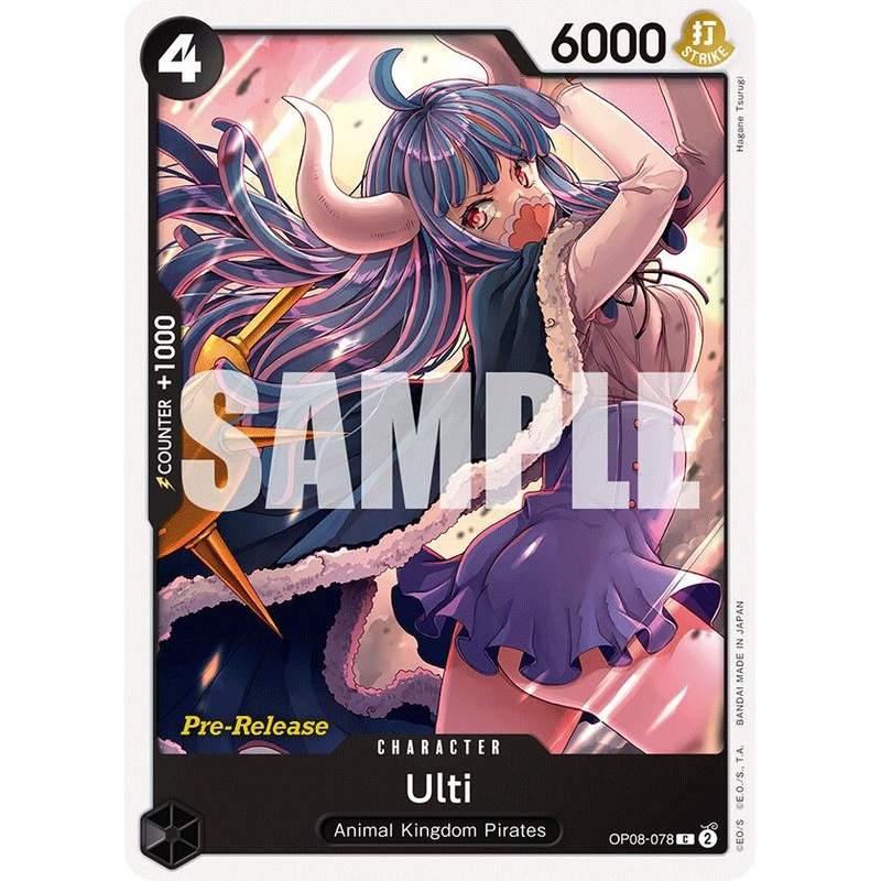 Ulti [Two Legends Pre-Release Cards]