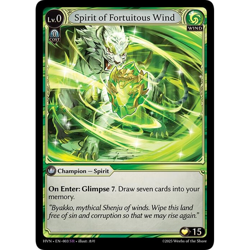 Spirit of Fortuitous Wind (003) [Abyssal Heaven]