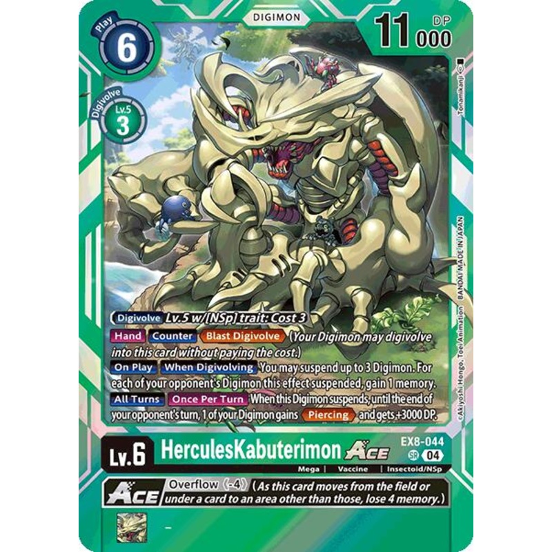 HerculesKabuterimon ACE [EX8-044] [Chain of Liberation]