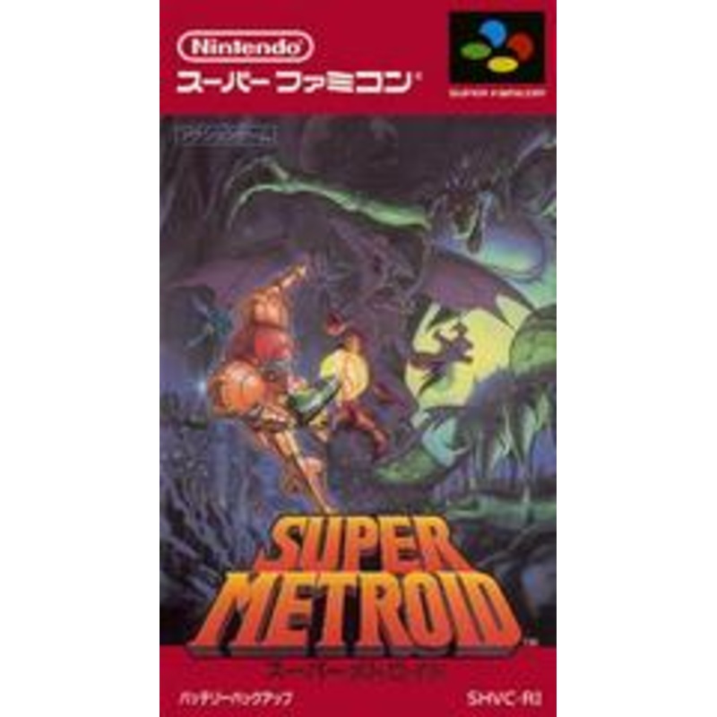 Super Metroid – Super Famicom