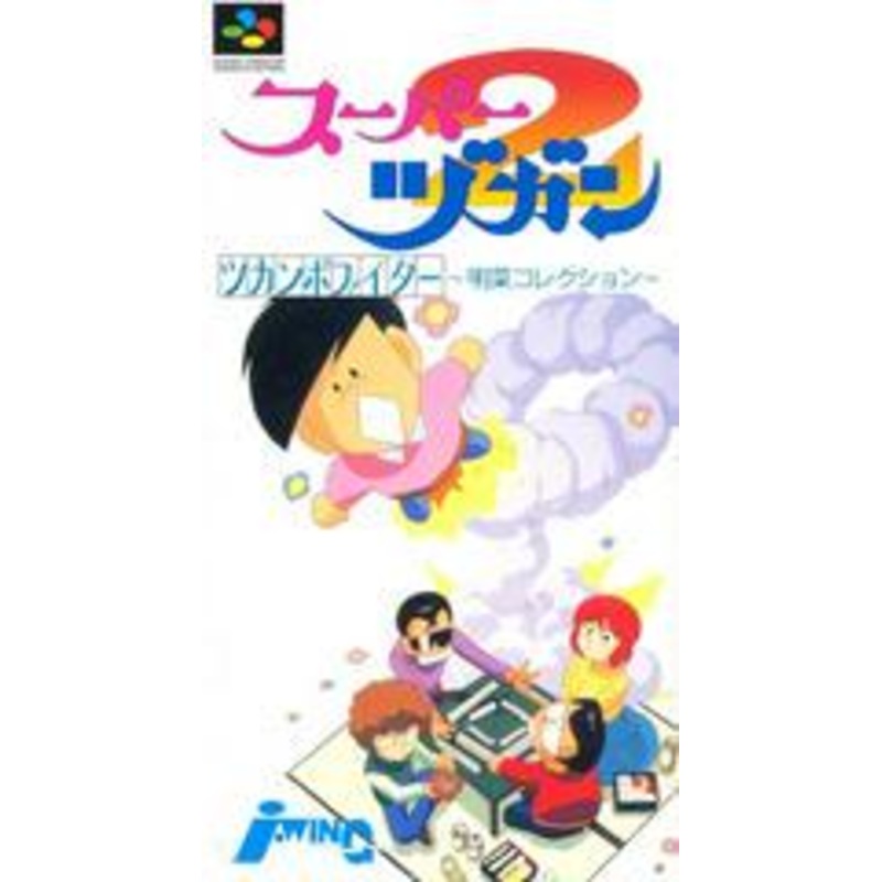 Super Zugan 2 – Super Famicom