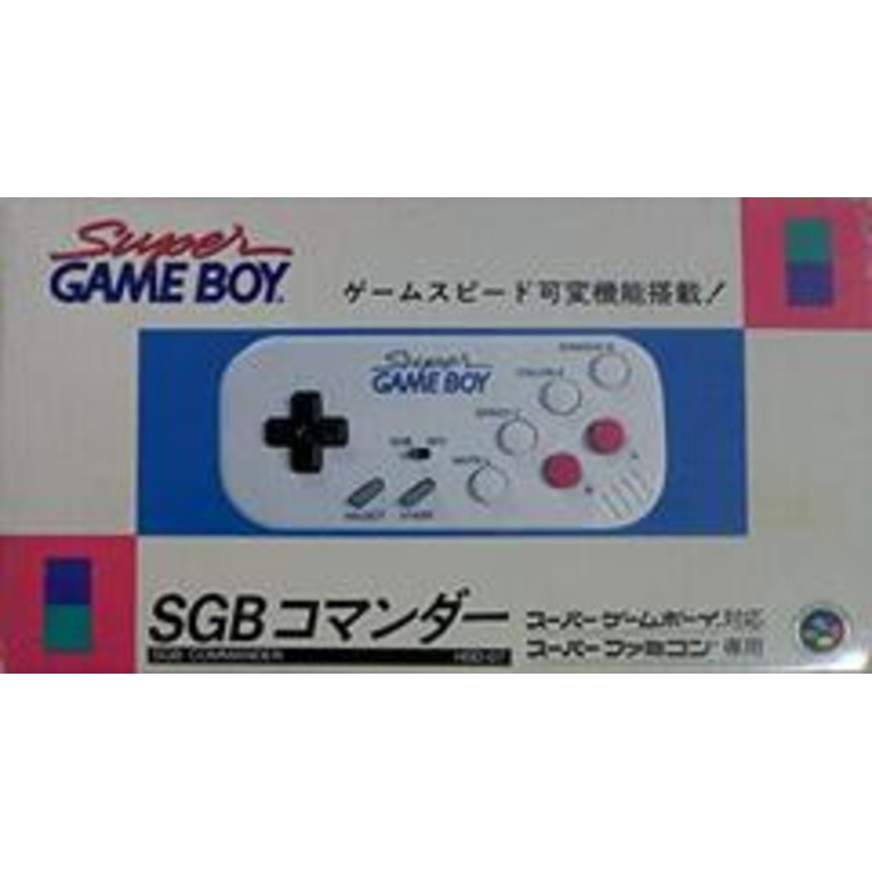 Super Game Boy Commander – Super Famicom
