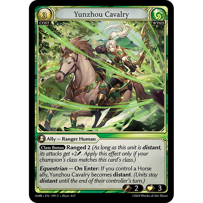 Yunzhou Cavalry (199) [Mortal Ambition]