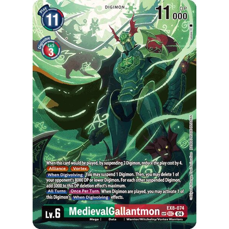 MedievalGallantmon [EX8-074] (Textured) [Chain of Liberation]