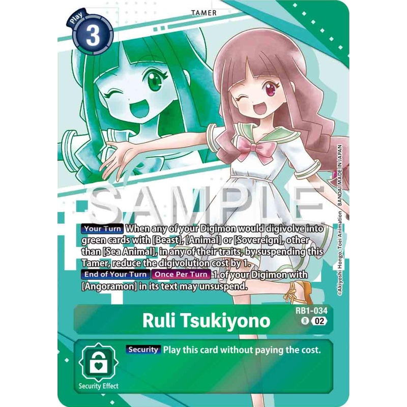 Ruli Tsukiyono [RB1-034] (Premium Heroines Set) [Resurgence Booster]