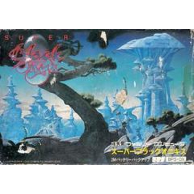 Super Black Onyx – Famicom