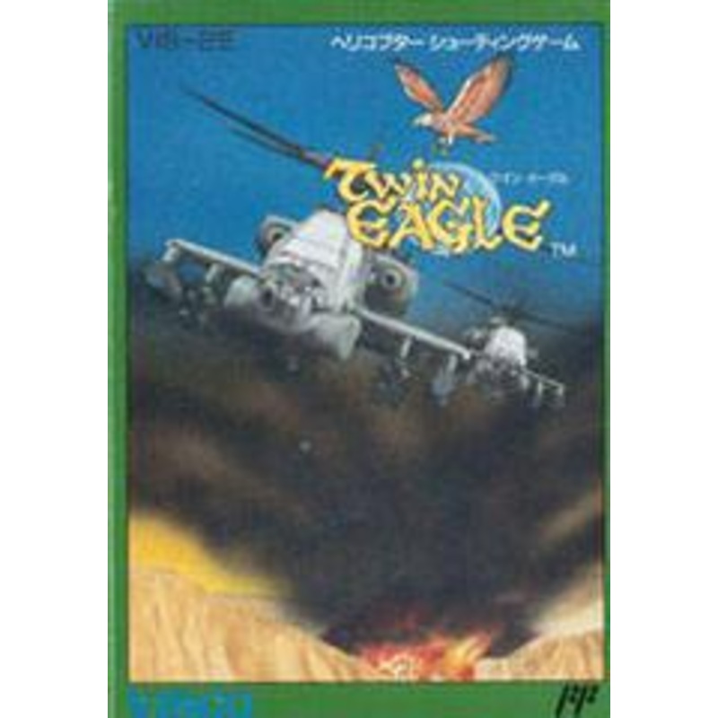 Twin Eagle – Famicom