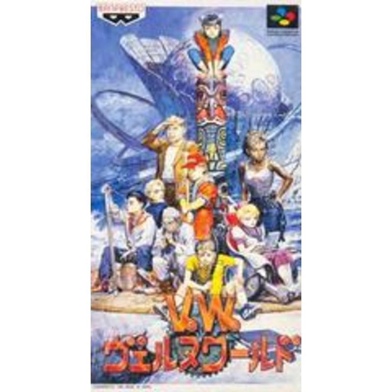 Verne World – Super Famicom